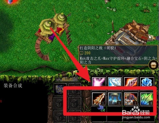 无限挑战正式版新手装备强化升级流程完美攻略