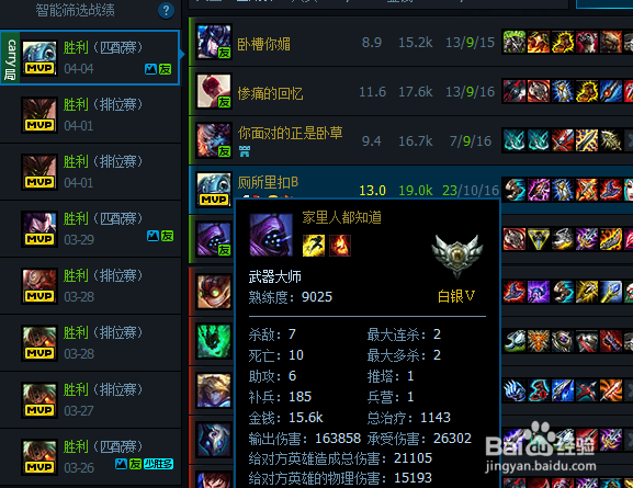 男多女少，不LOL怎么过日子