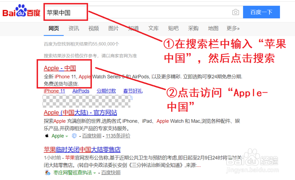 iphone如何分期购买