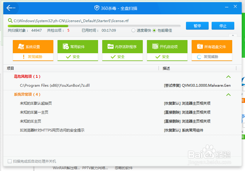 电脑很卡怎么办 如何怎样让电脑变快