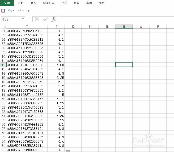 详解excel表格里VLOOKUP函数实用操作方法