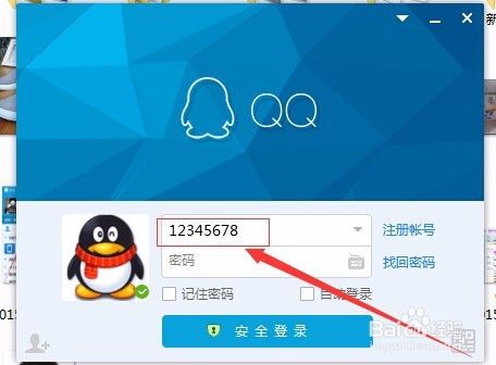 每个人都有自己的qq邮箱