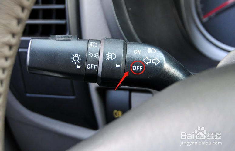 成功X1汽车雾灯怎么调节