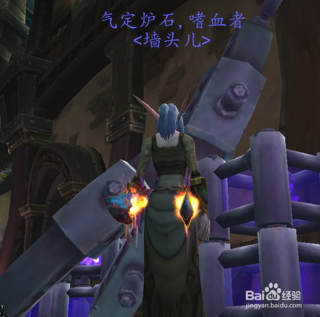 魔兽世界可获得橙色武器