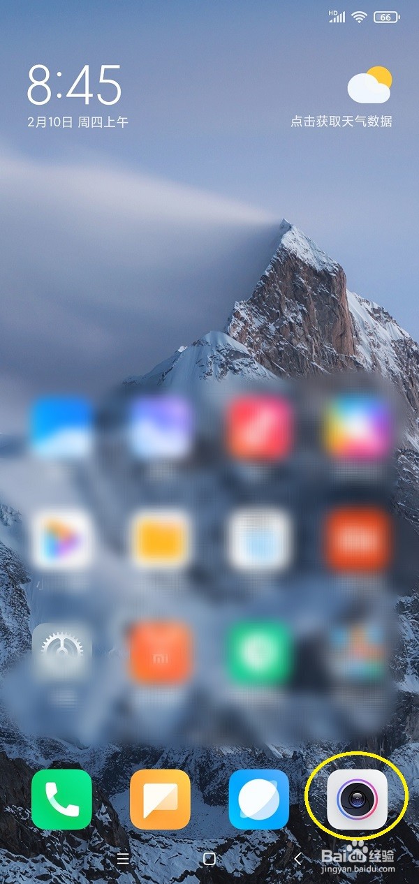 小米手机相机如何设置音量键功能