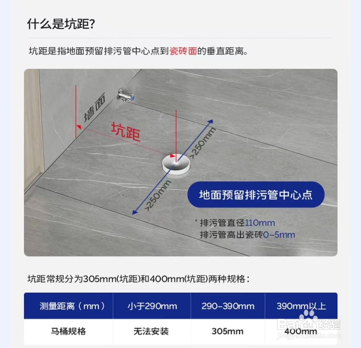 普通马桶如何选择