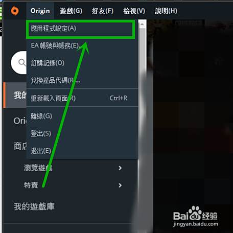 Apex英雄如何显示fps值帧数 百度经验