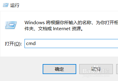 Win10电脑提示端口被占用怎么办？