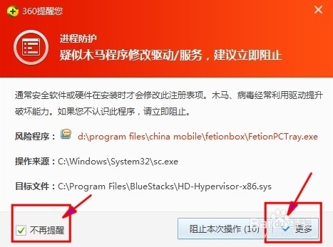 怎么安装安卓模拟器