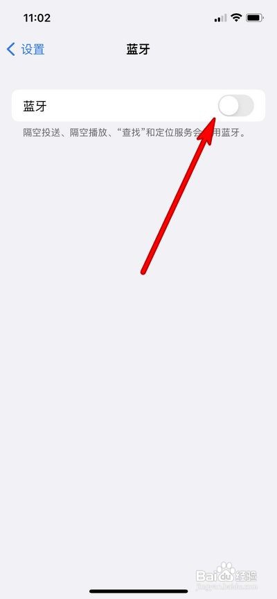 苹果13怎么连接音箱