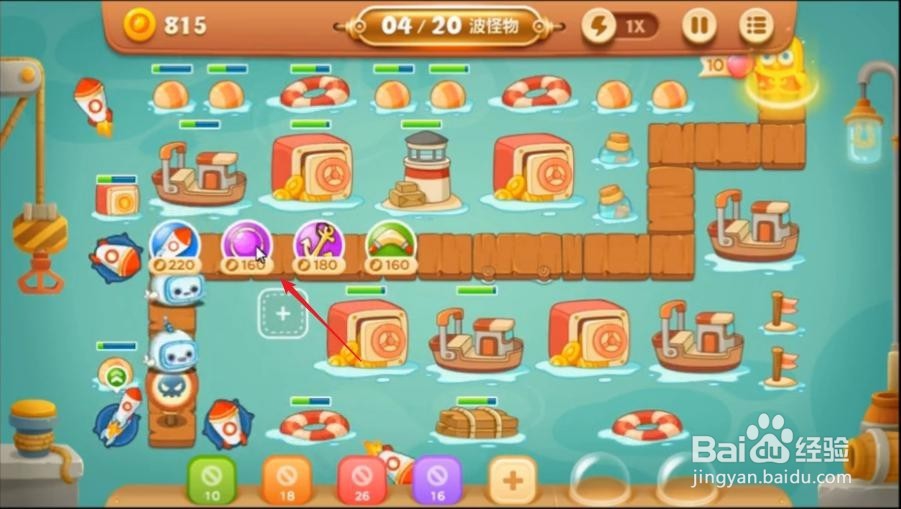 保卫萝卜3燃爆新春5攻略