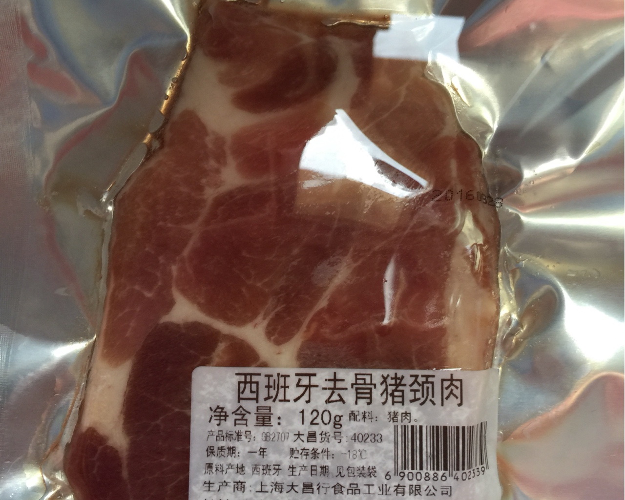 迷汁烤猪颈肉的做法,味道好极了!