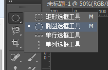 ps教程之：如何画出漂亮的彩色圆环