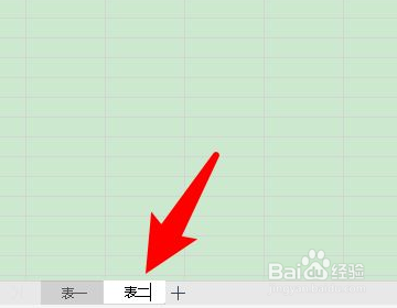 wps表格怎么复制一个一模一样的
