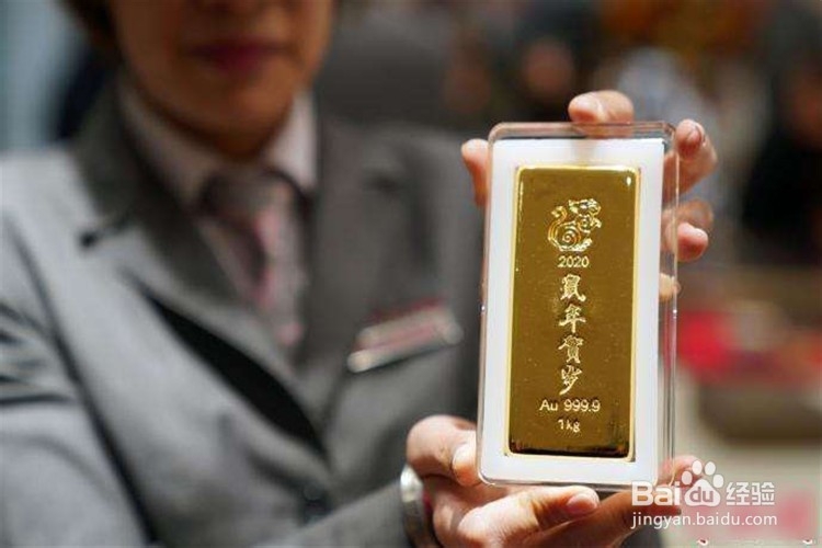 2020年鼠年贺岁金条的认识