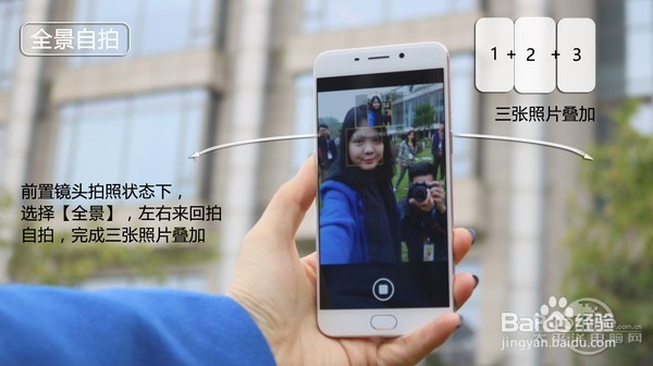 OPPO R9自拍效果怎样