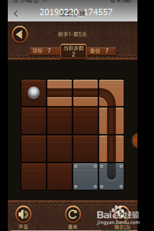 滚滚小球新手1第五关通关大秘籍