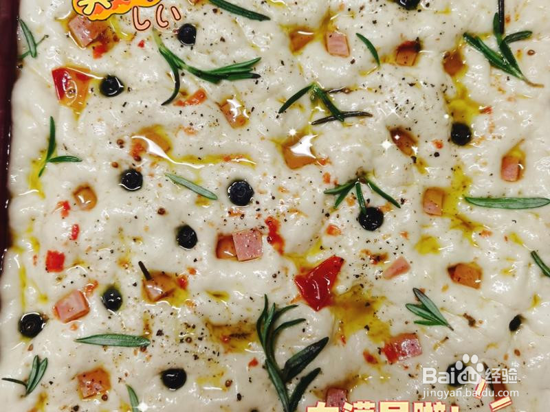 我的自制面包记录手册的做法