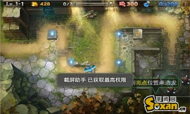 猛龙过江《龙域守卫》游戏评测