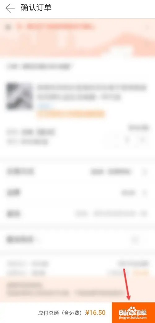 阿里巴巴一件代发如何操作流程