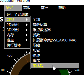 cpu、显卡、内存、硬盘 基准测试平台:passmark