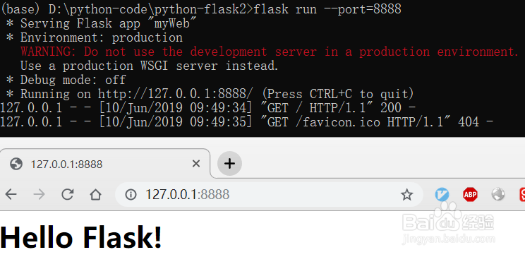 python Flask 最简单的web程序