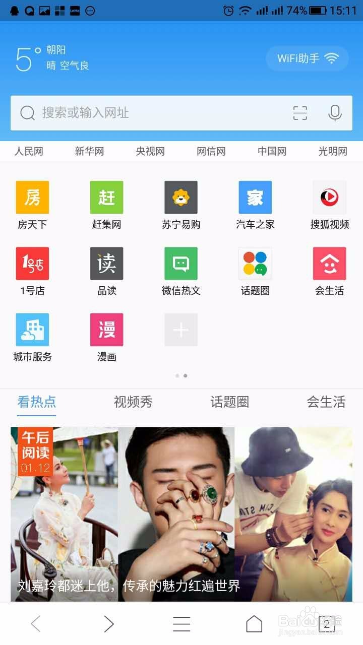 免费问医生怎么使用？