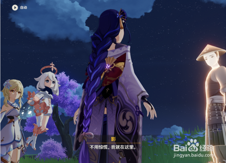 原神追踪遗留的痕迹任务攻略