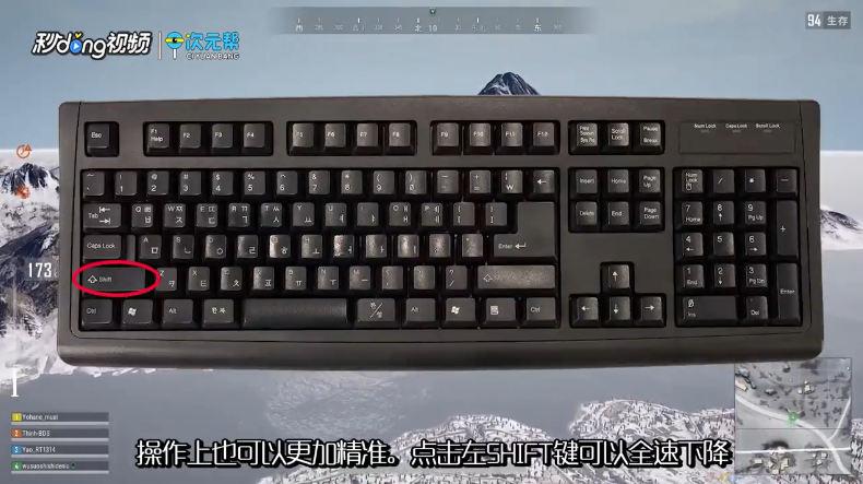 绝地求生新版怎么跳伞