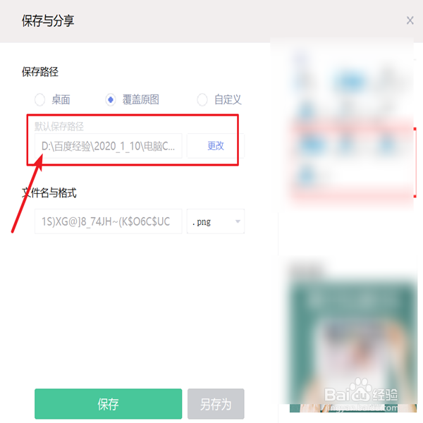 电脑C盘快要满了怎么办