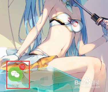 微信语音没声音怎么办？