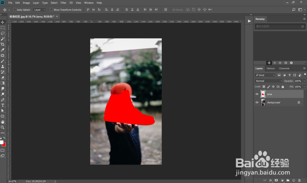 PS动作制作科技节海报设计数字人物效果