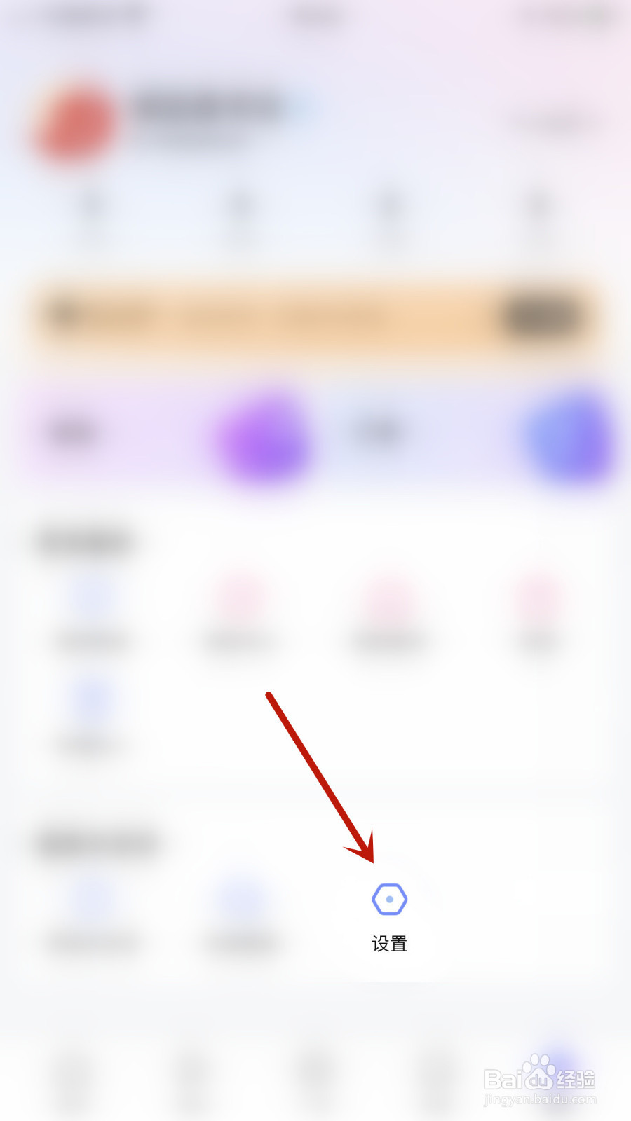 MVP如何关闭个人主页展示全部动态