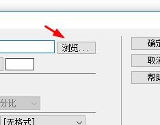 Dreamweaver如何导入表格式数据