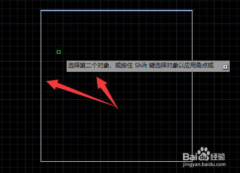 CAD圆角的快捷键及及画法