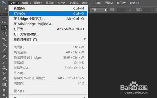 ps入门的简单教程