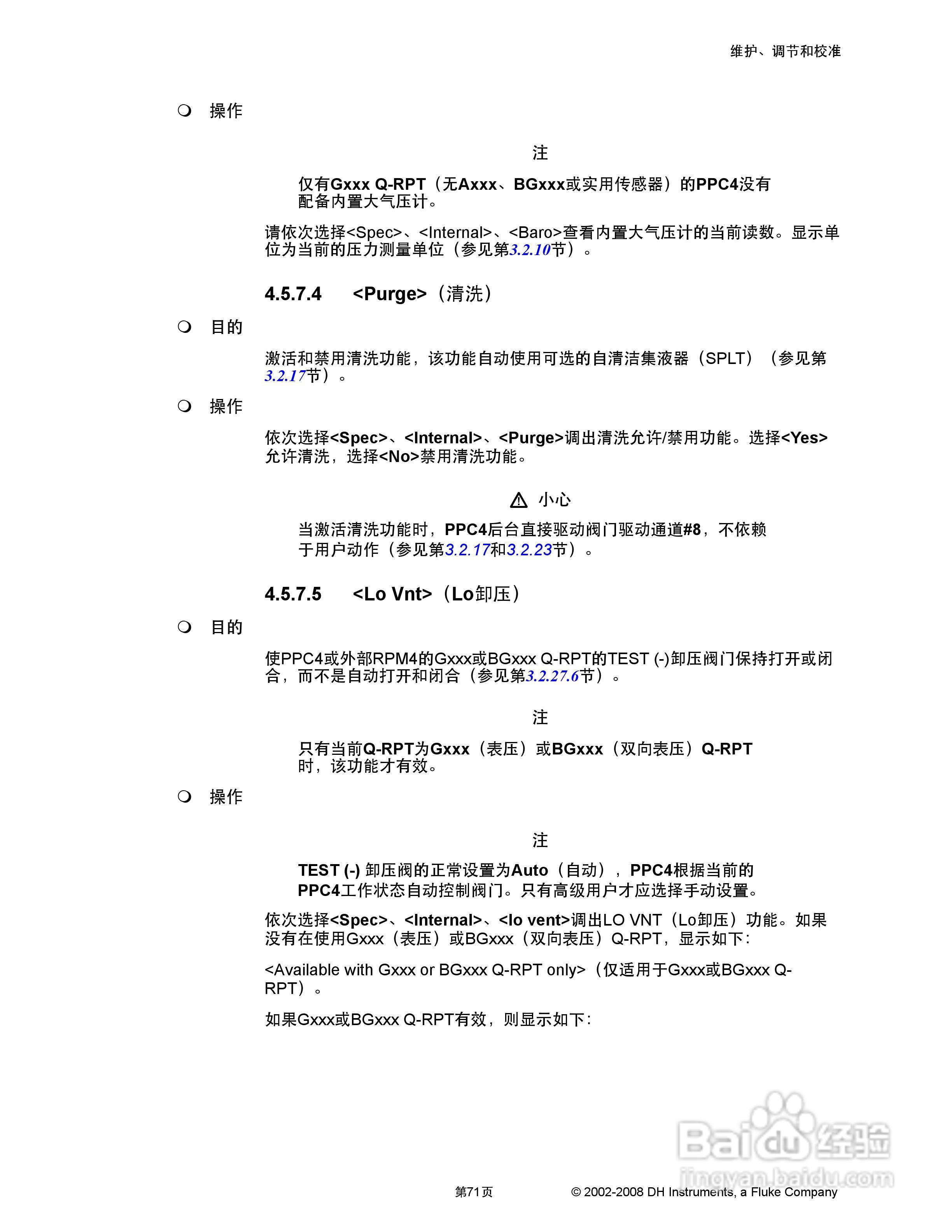福禄克PPC4 压力控制器/校准器用户手册:[9]