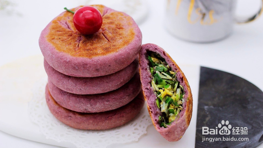 紫薯发面韭菜鸡蛋馅饼怎么做