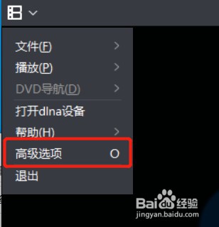 如何设置暴风影音关联.qt后缀名文件