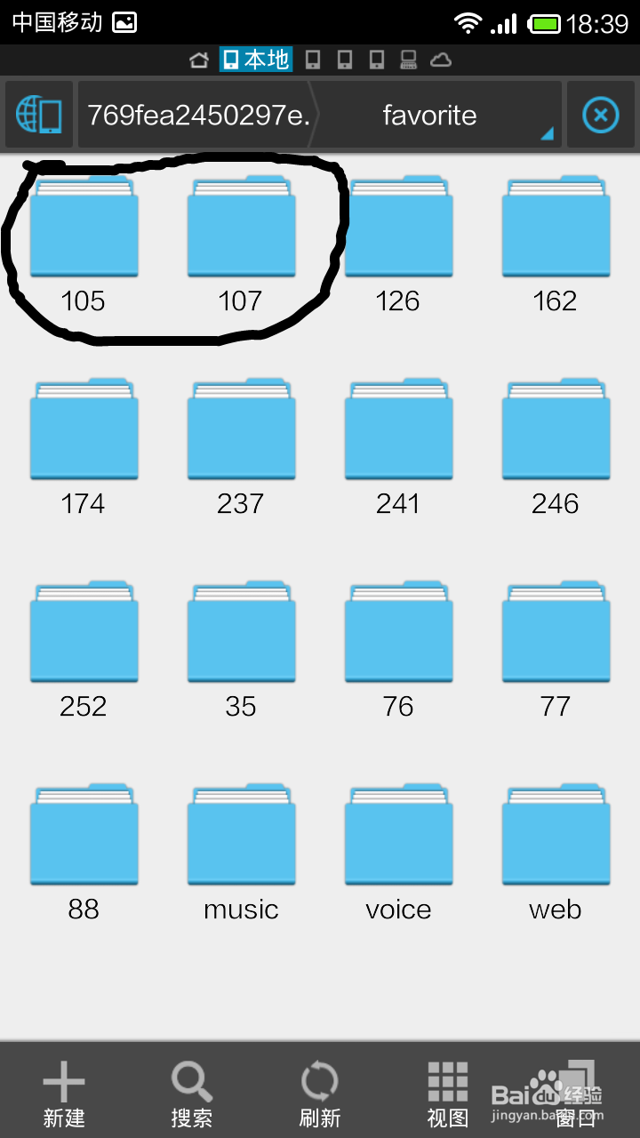 怎么把微信语音导出来(准确位置)