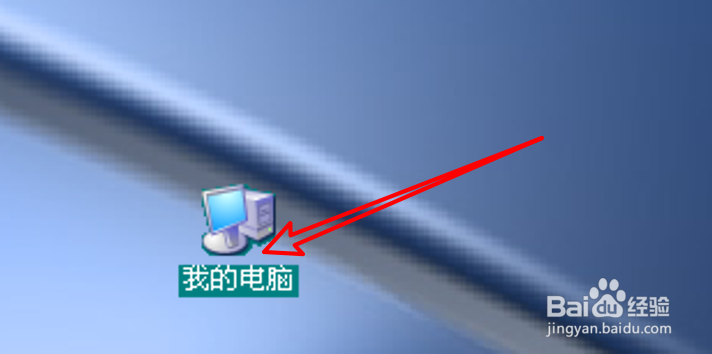 电脑账户不能更改自己的用户密码怎么办？