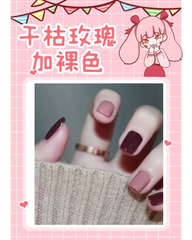 秋冬最受欢迎的美甲，推荐给各位小仙女