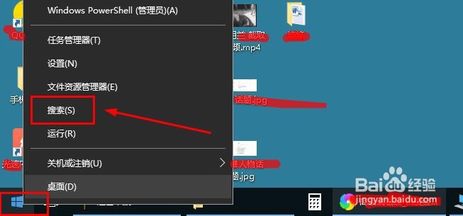 win10怎么安装软件