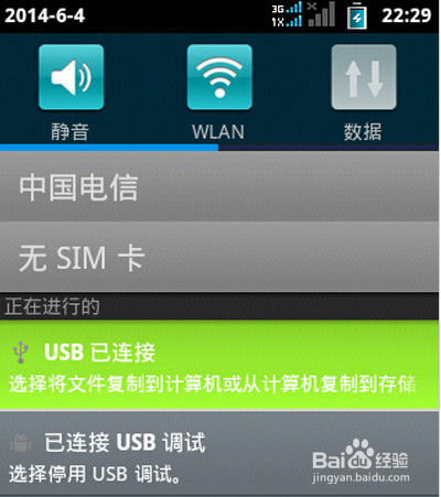 手机照片误删怎么恢复