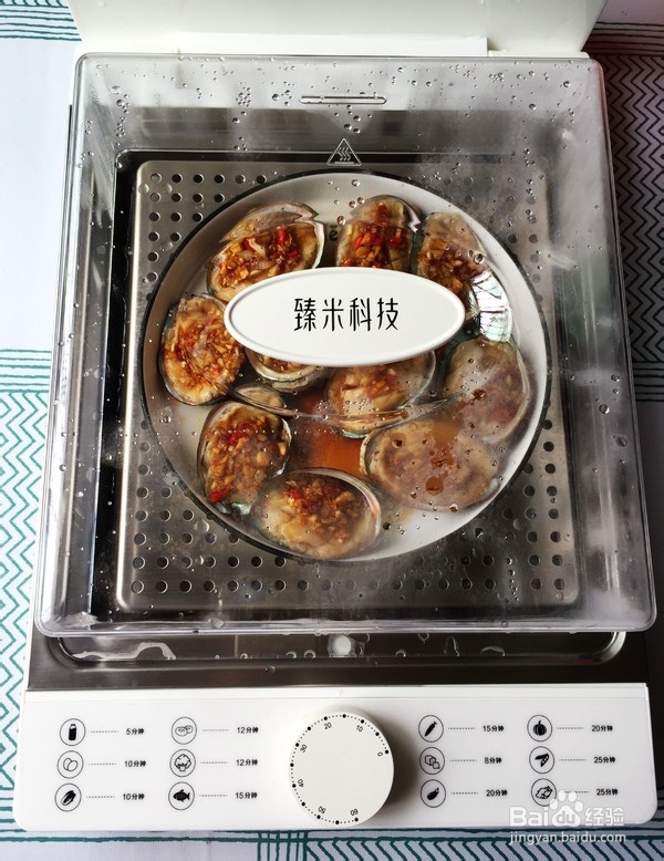 金银蒜蒸鲍鱼的制作方法