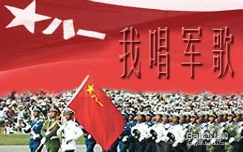 新兵之怎样炼成的之四------唱军歌