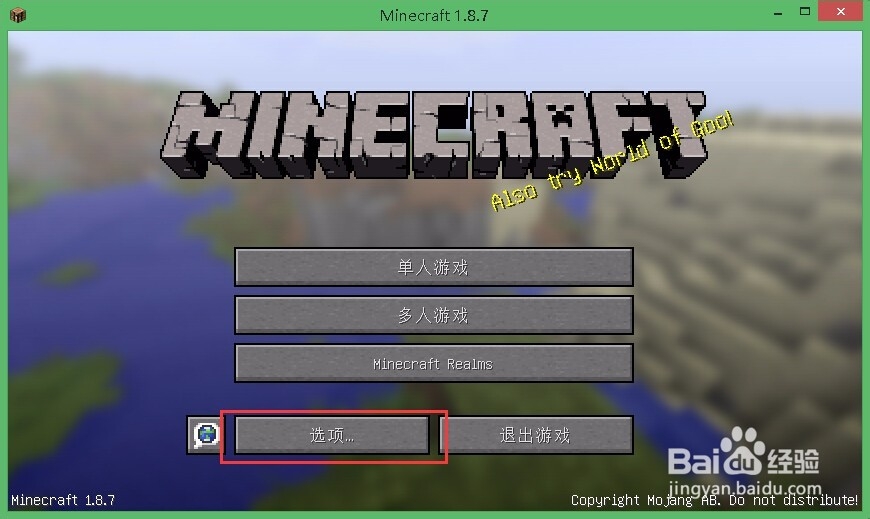 我的世界1.8.7,我的世界服务器,多人我的世界