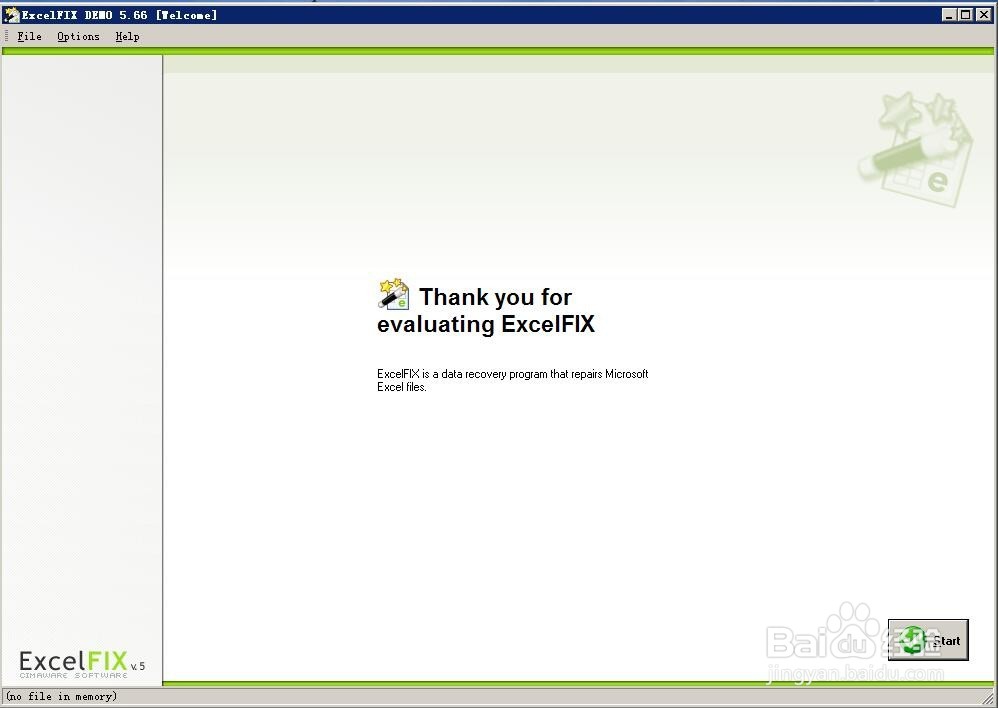 Excel文件打不开怎么办