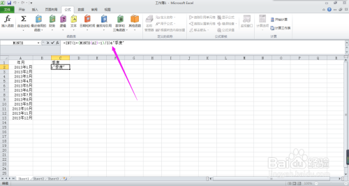 如何在Excel中根据月份生成对应的季度