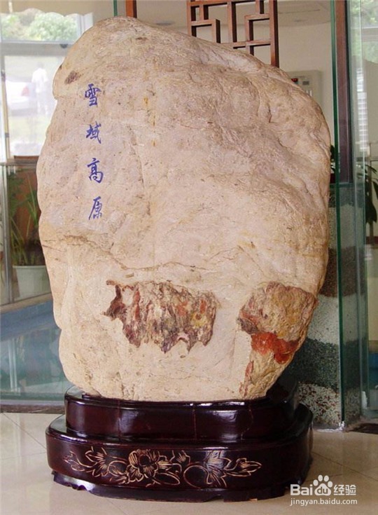 网上怎样出售奇石呢